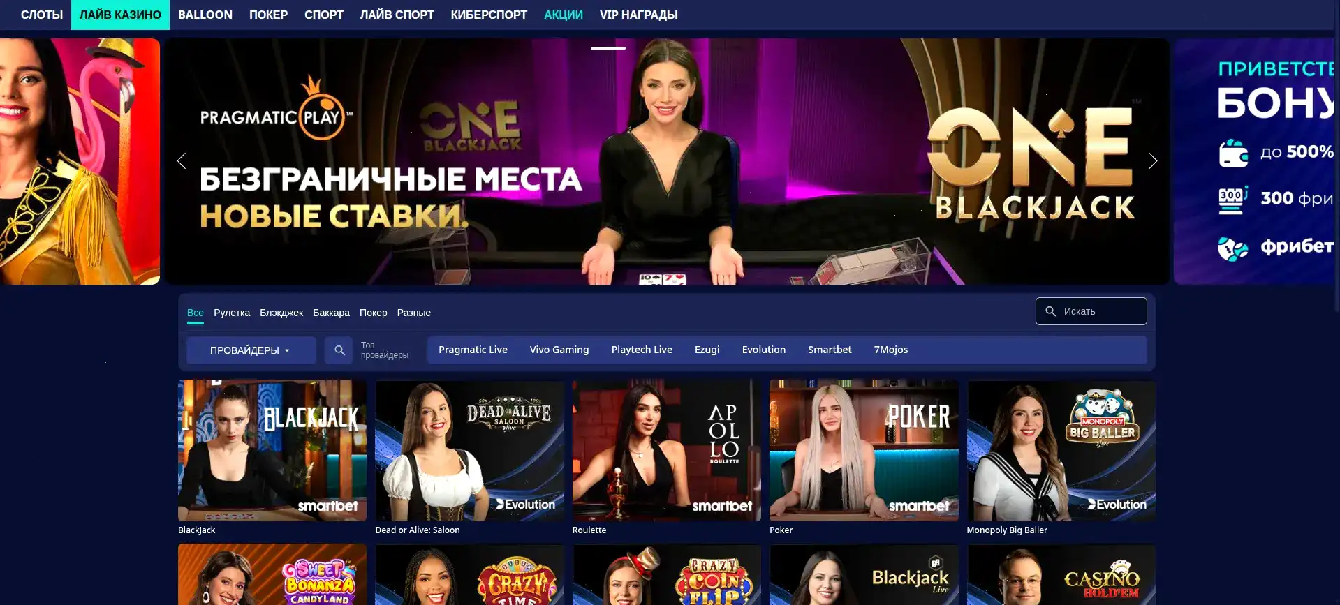 Игроки 7к казино